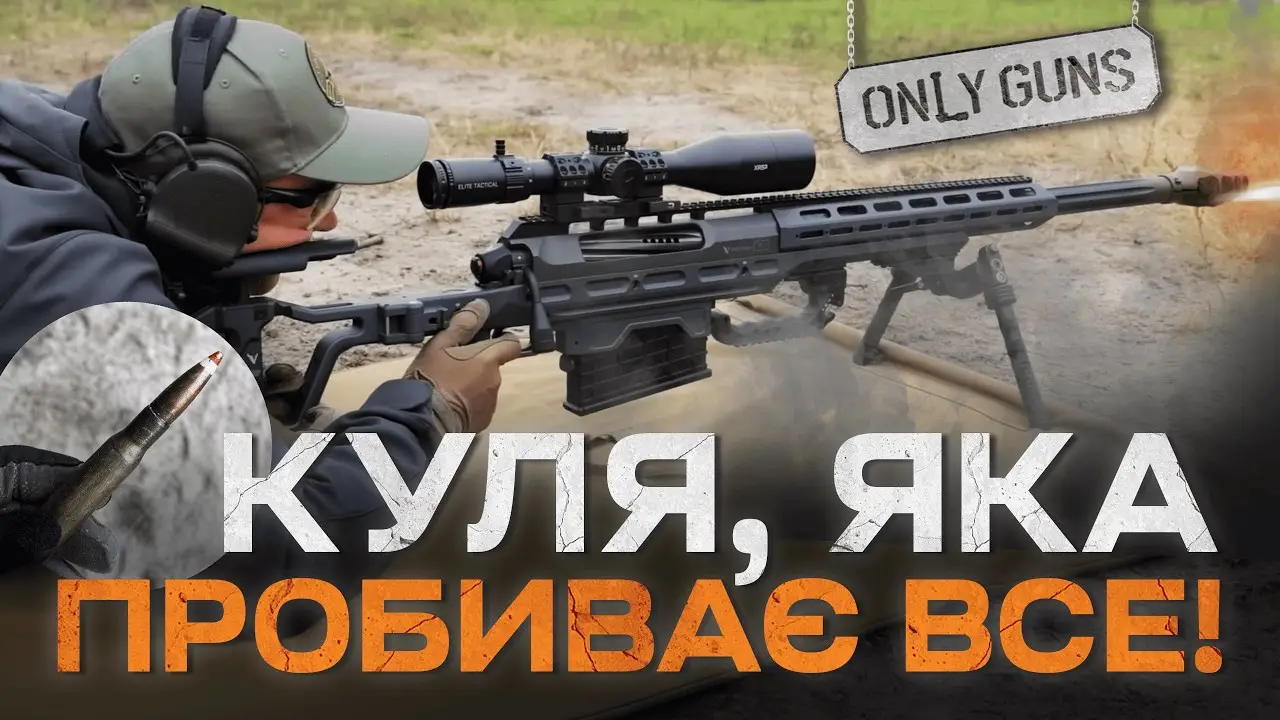 Бронесталь против всего оружия, которое у нас есть!