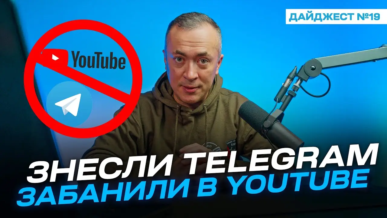 Оружейный Дайджест №19. Вы нас видите? Проверяем, не забанили ли нас на Ютубе