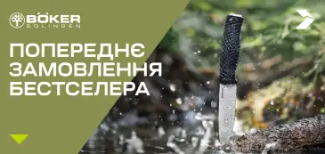 Зображення новини