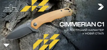 Cimmerian C1. Ще гостріший характер у новій сталі