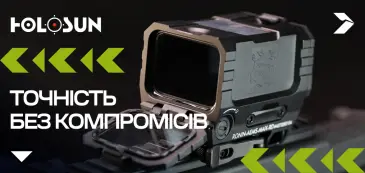 Holosun. Точність без компромісів