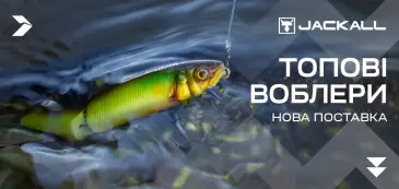 Новое поступление воблеров Jackall