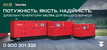 ИБИС Мотор — генераторы для вашего бизнеса: надежное энергоснабжение даже в сложных условиях