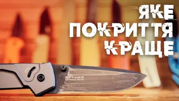 Покрытие клинков от дешевого до премиум: что держится лучше