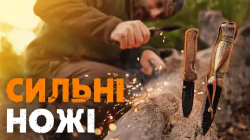 Створені не для полиці | Знайомство з ножами Condor