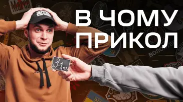 Патчи в EDC культуре: история, смысл и крутая коллекция Григория Сои