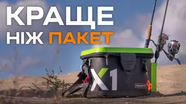 Як рибалити з комфортом і зберегти порядок в снастях. Все про бакани для риболовлі і не тільки.