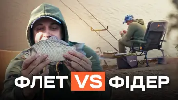Флет проти Фідера на Дніпрі. На що краще клює на Трипільській набережній.