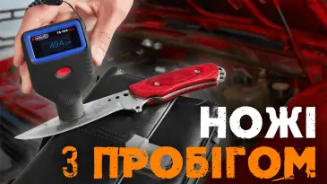 Робочі конячки: які ножі я використовую найчастіше