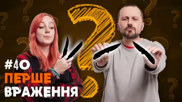 Первое впечатление №40 | Ножевые новинки от GiantMouse