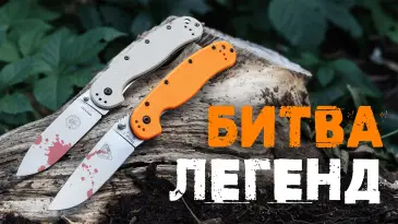Ontario RAT і ESEE Avispa | Порівняння і тести двох культових ножів