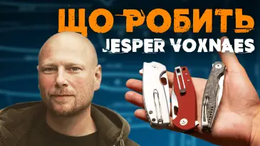 Топ 5 ножів від дизайнера. Jesper Voxnæs