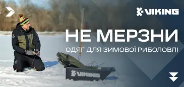 VIKING FISHING не даст замерзнуть на льду!