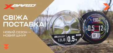 Зображення новини