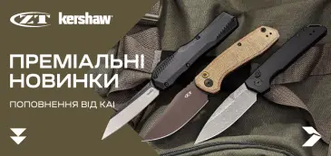 Зображення новини