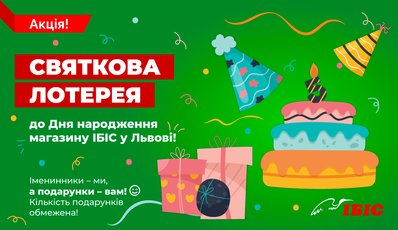 lviv_dr_stores_1280x740_ua