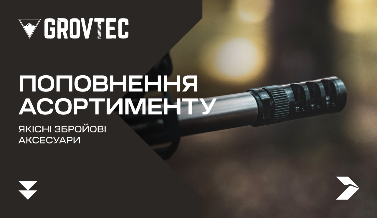 22-04-24_grovtec_site_1280h741