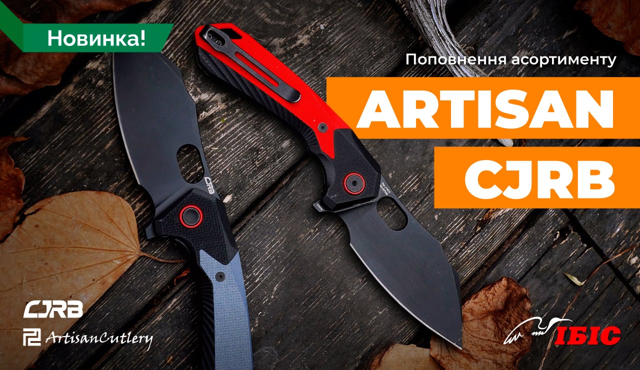 banner_artisan-cjrb_1200h740