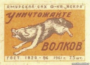  Советская пропаганда на спичечных этикетках
