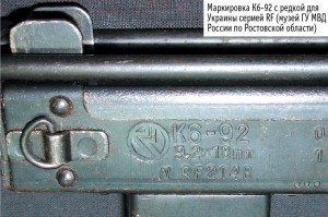 692-13