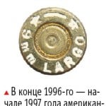 9x19para-4